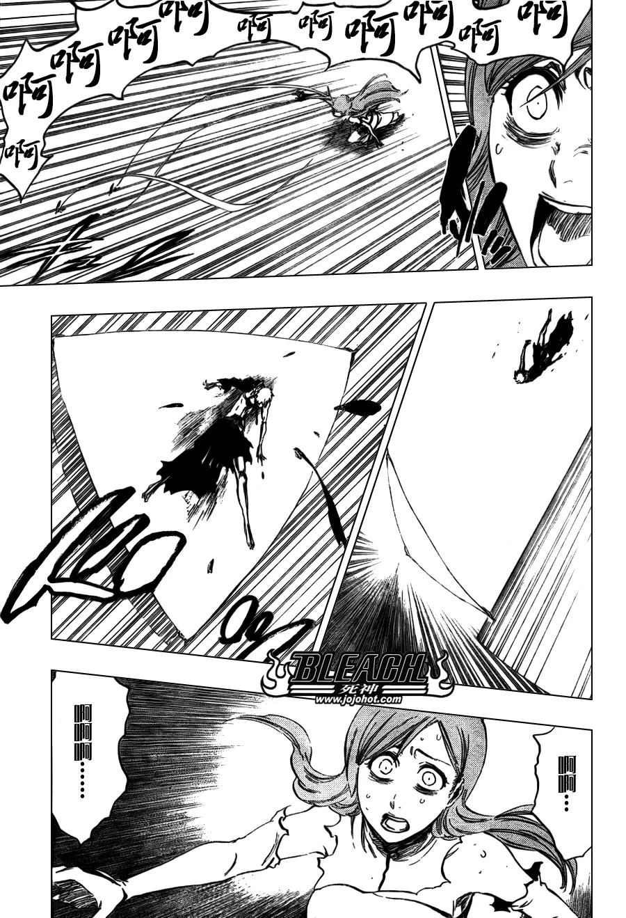 第349话 第5页
