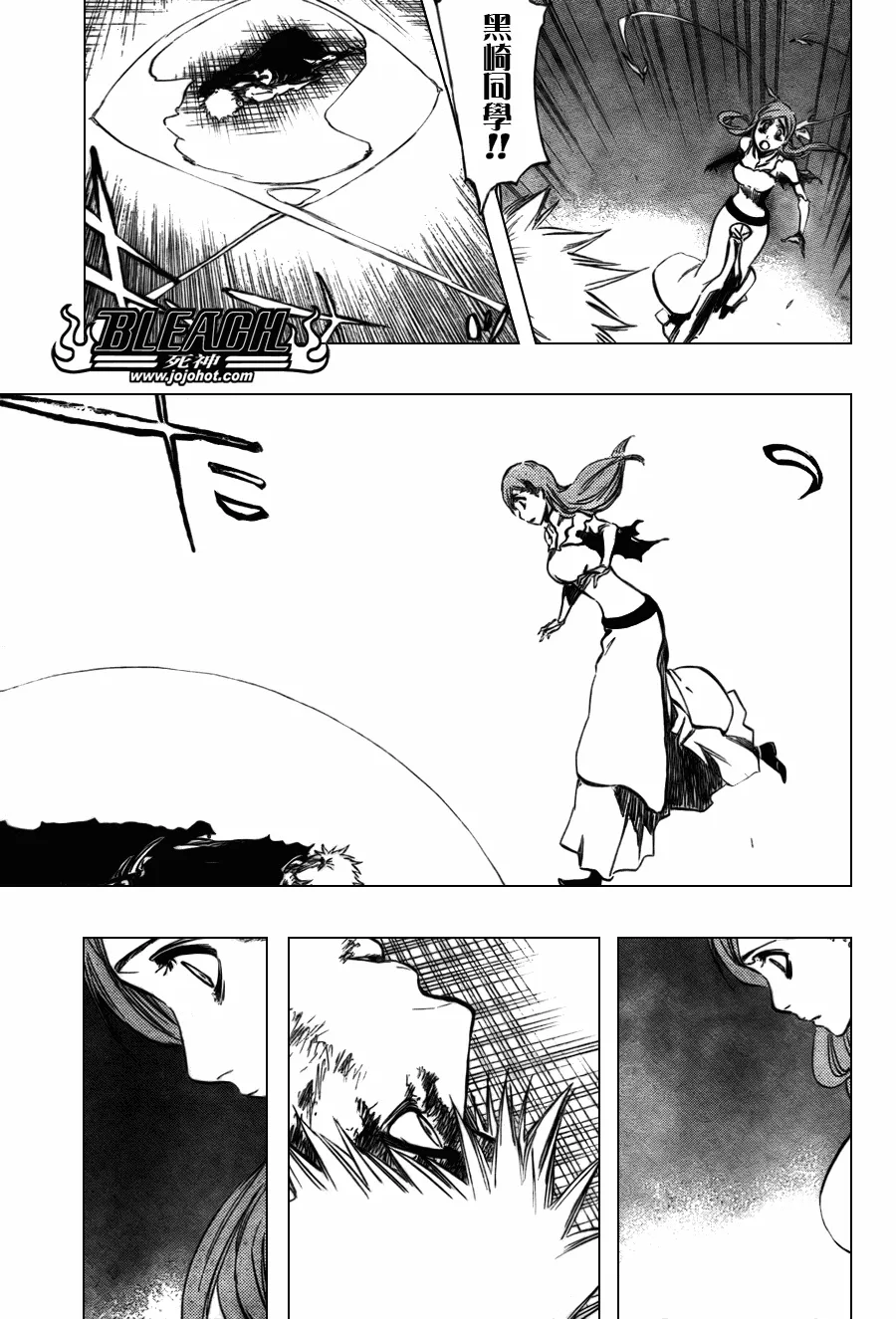 第349话 第11页