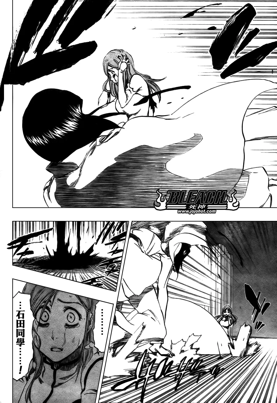 第349话 第14页