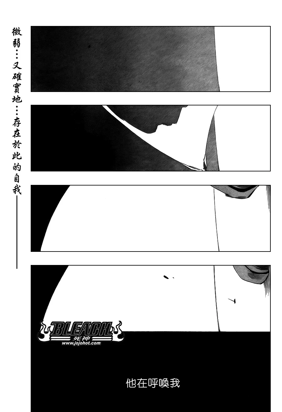 第350话 第1页