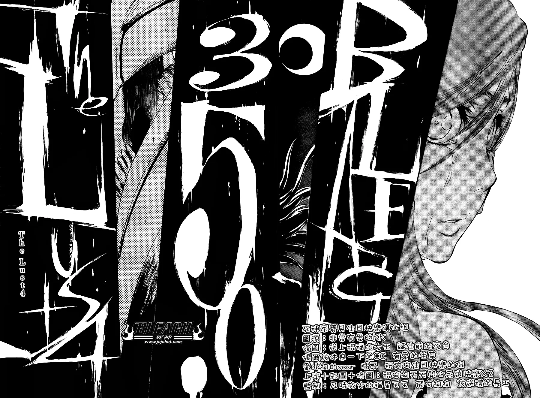 第350话 第4页