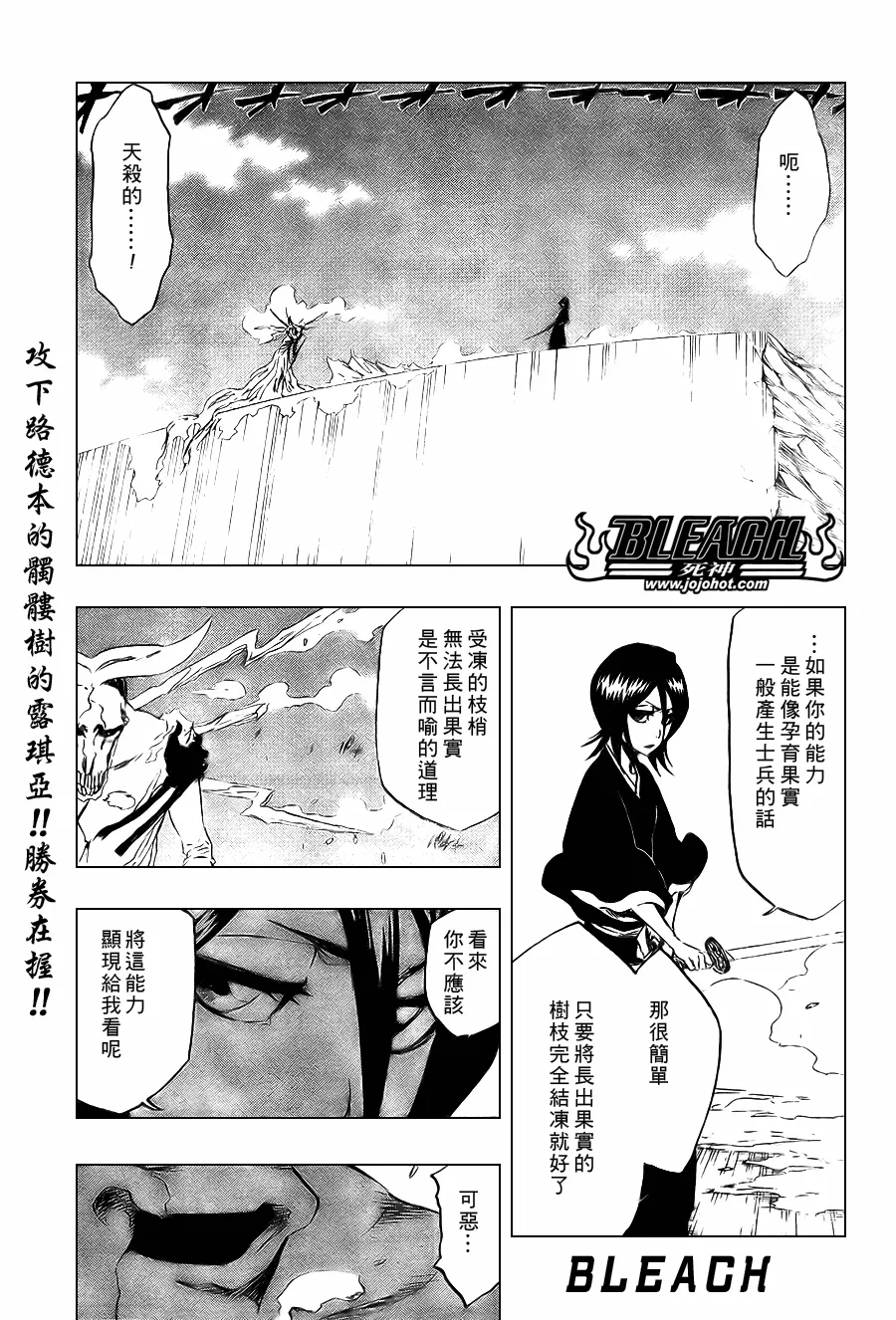 第352话 第1页