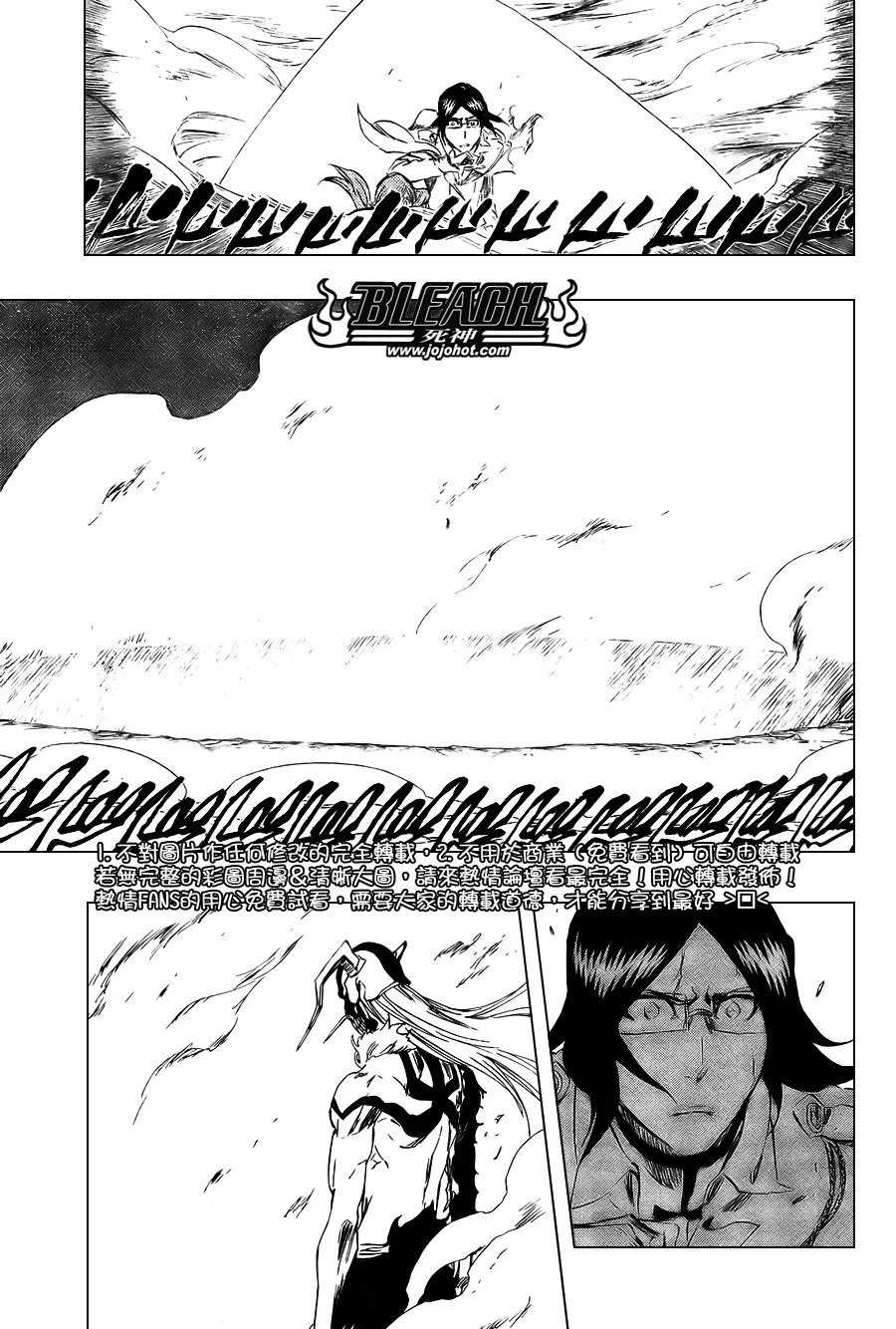 第352话 第9页