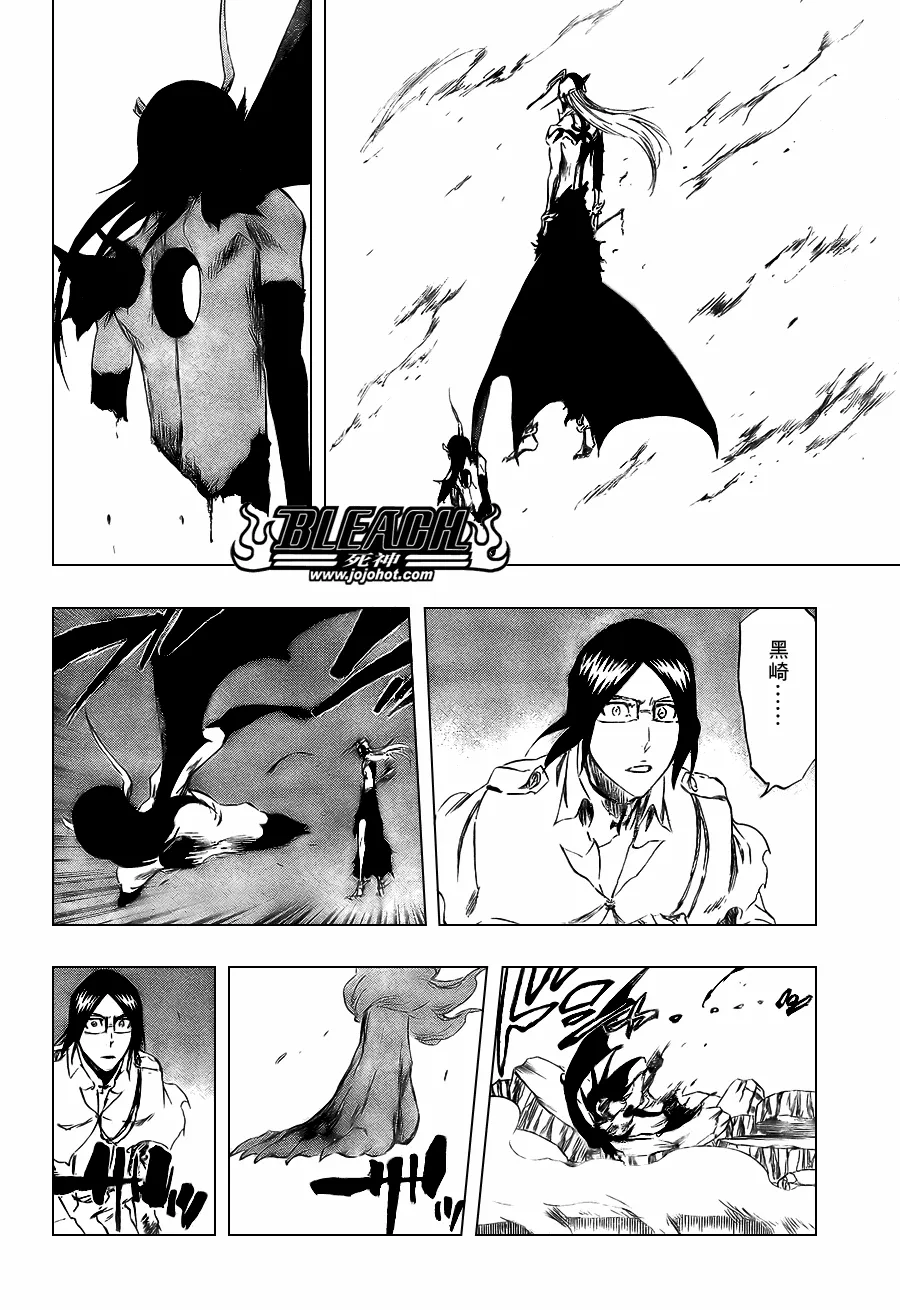 第352话 第10页