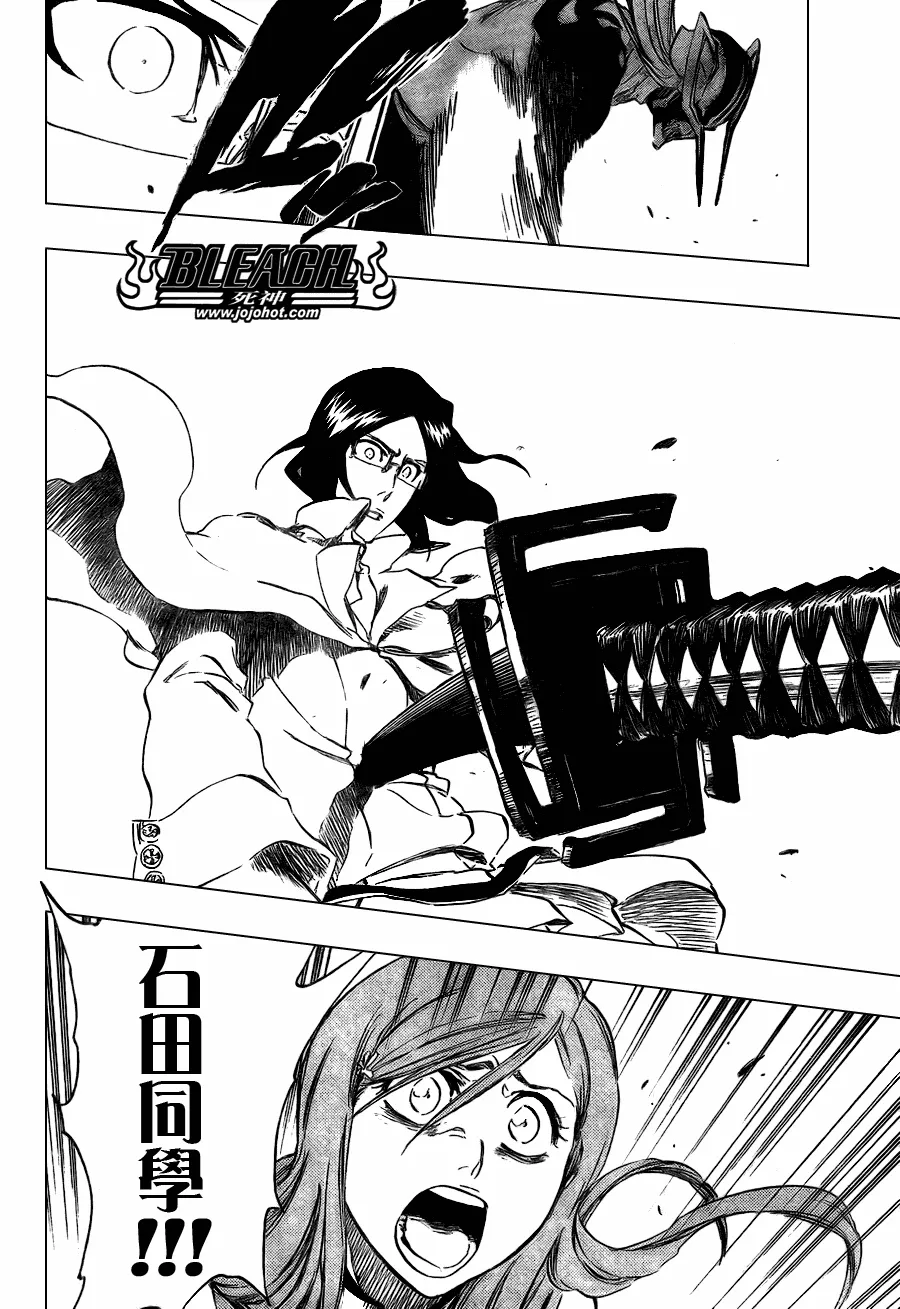 第352话 第14页