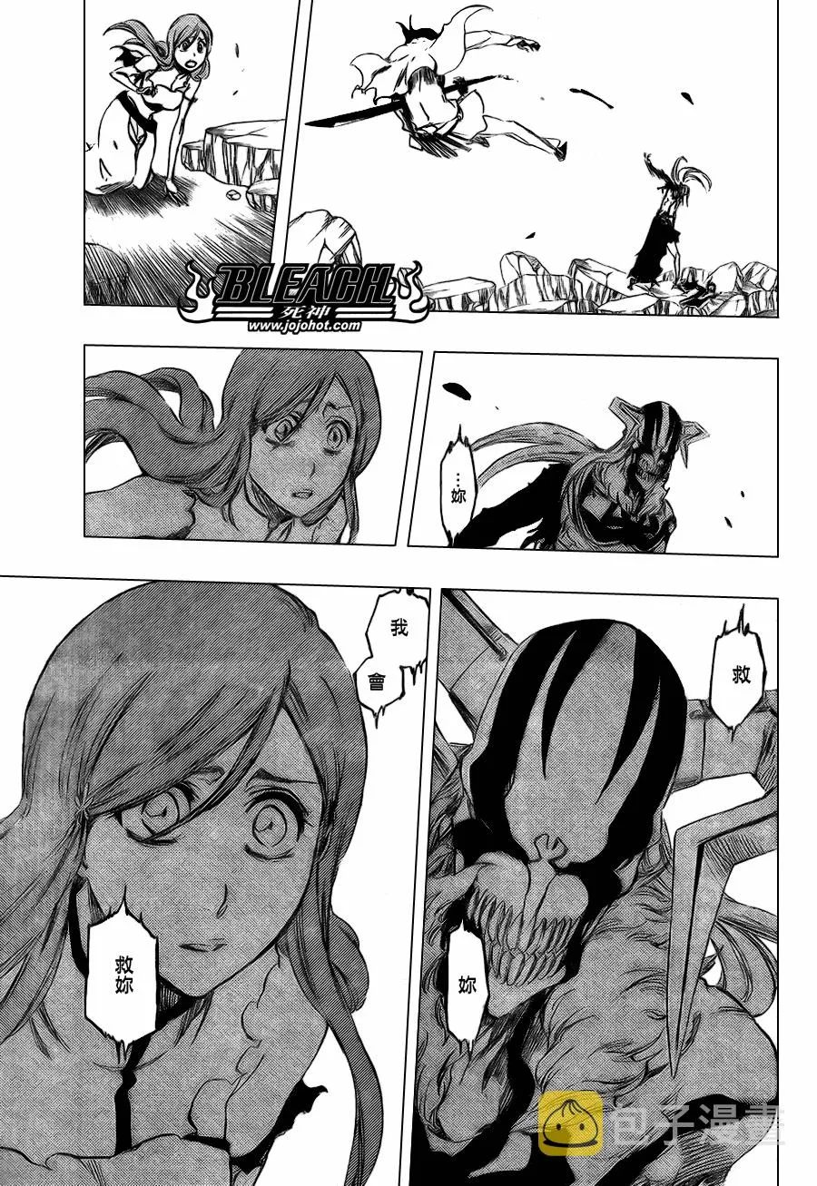 第352话 第15页