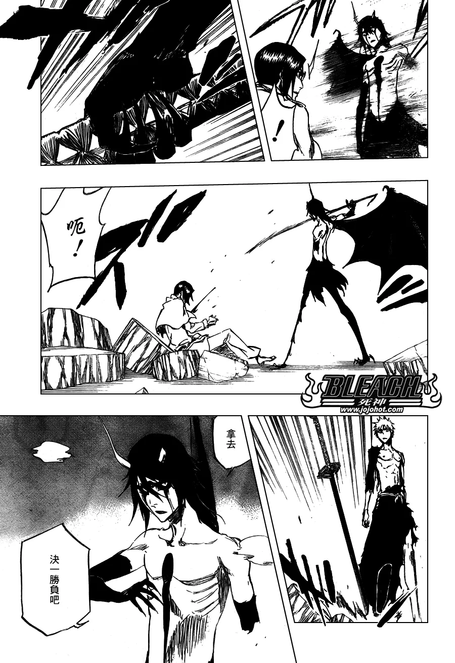 第353话 第13页