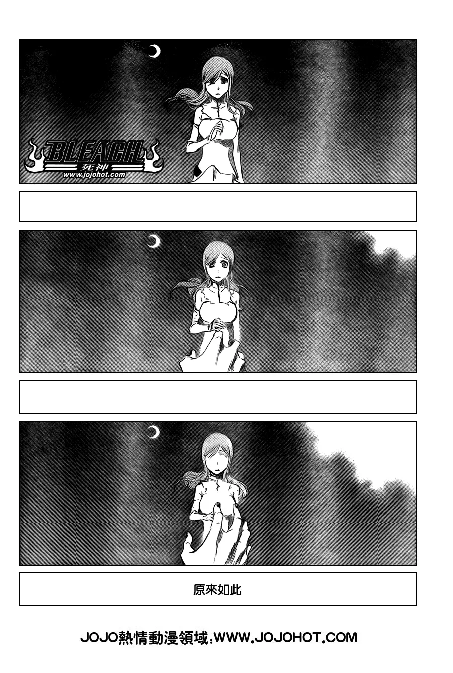 第354话 第2页