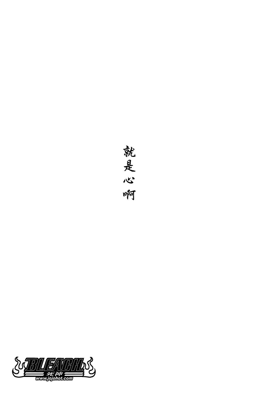 第354话 第4页
