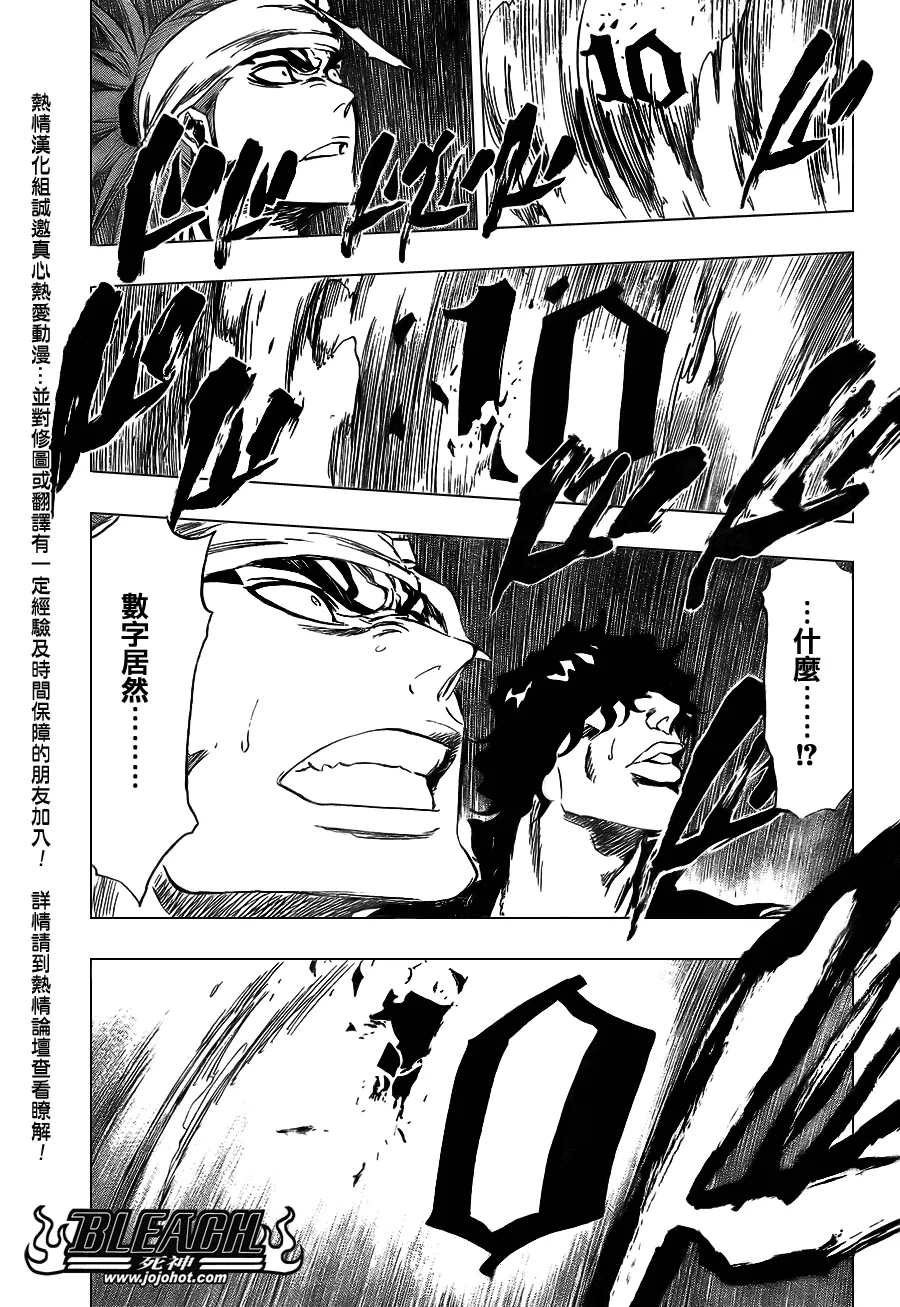 第354话 第13页