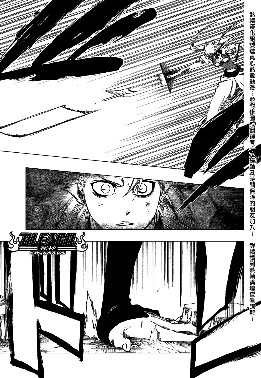 第355话 第6页