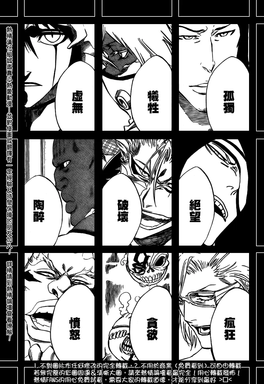 第356话 第13页