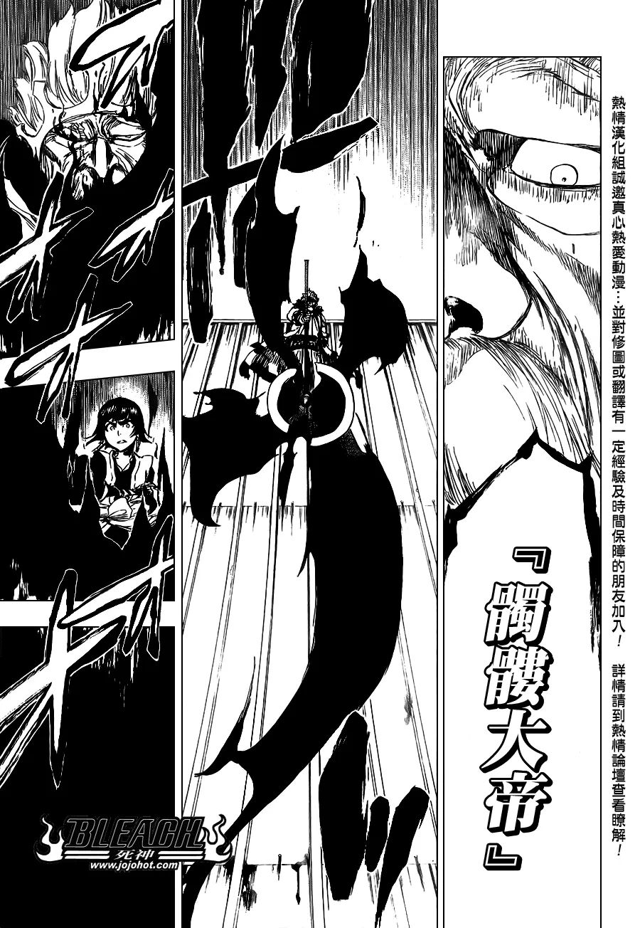 第356话 第17页