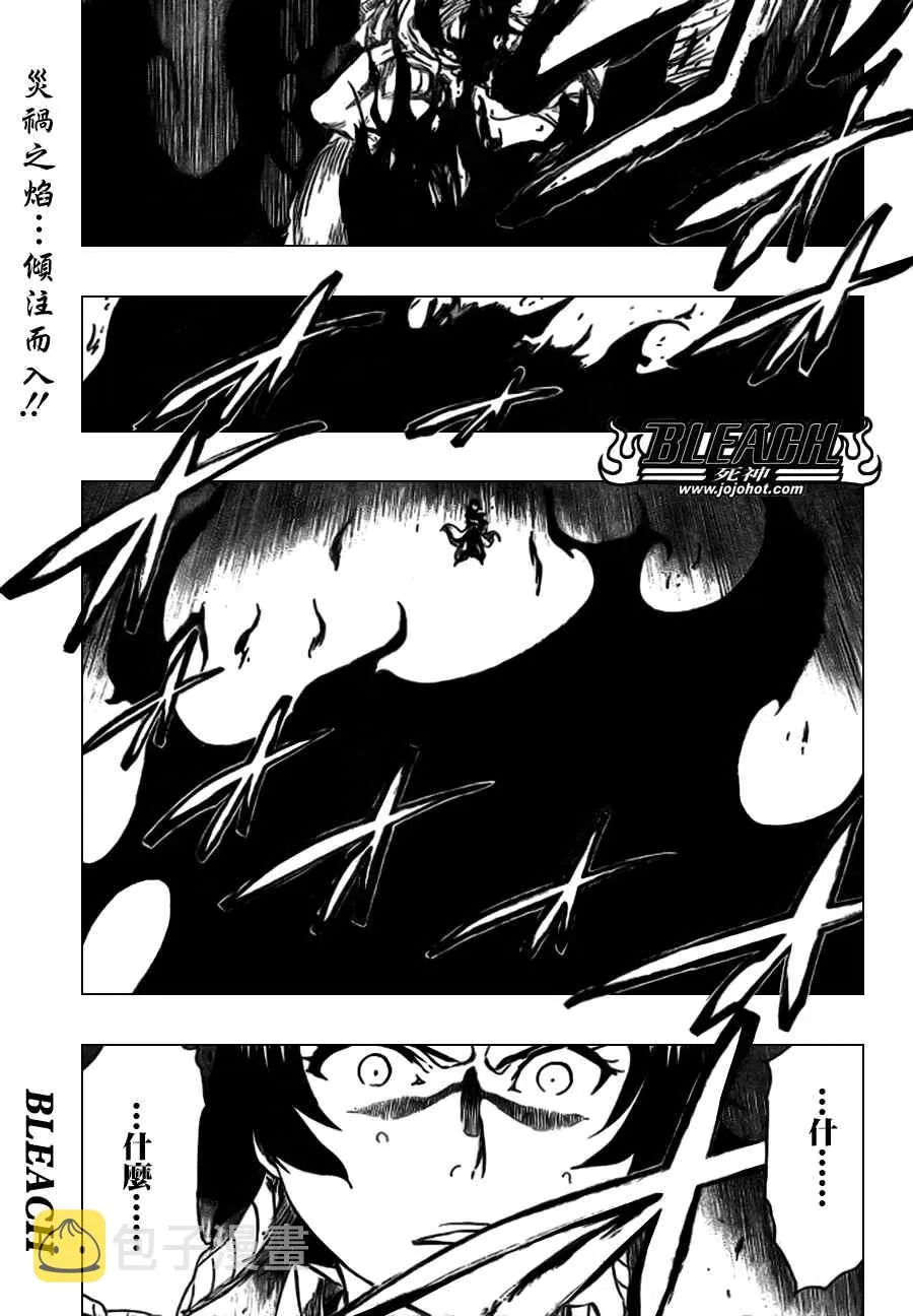第357话 第1页