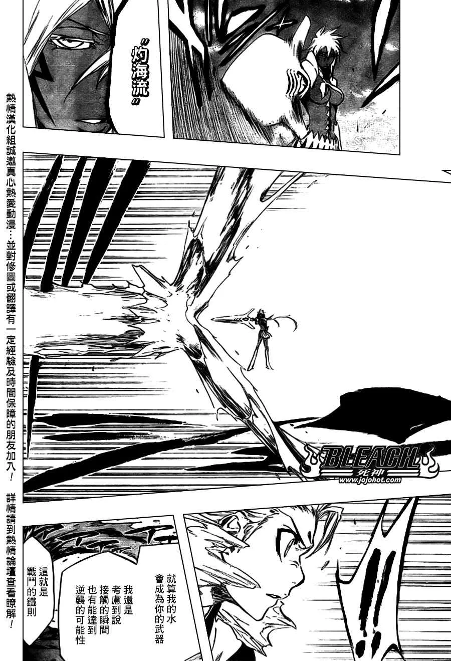 第357话 第17页