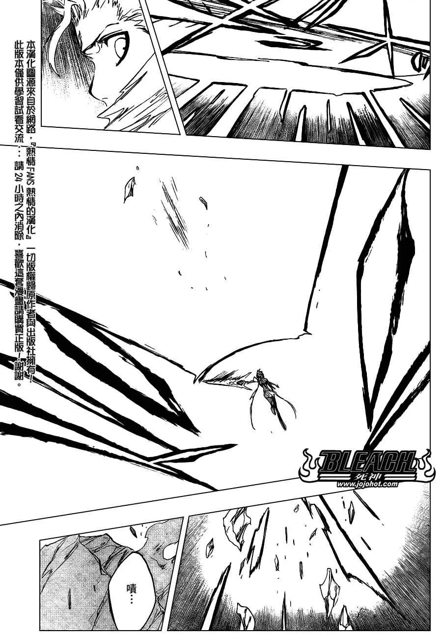 第358话 第15页