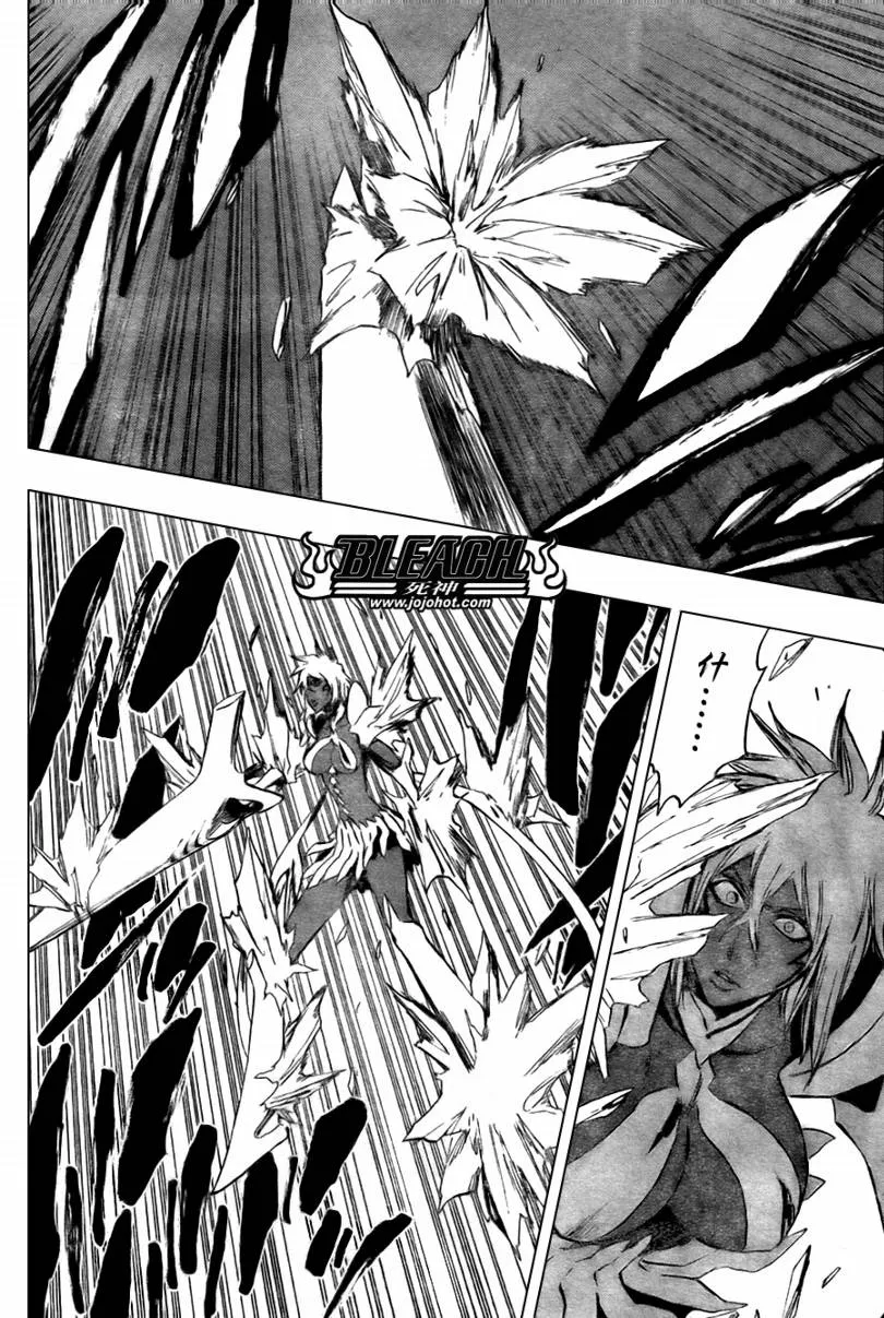 第359话 第10页