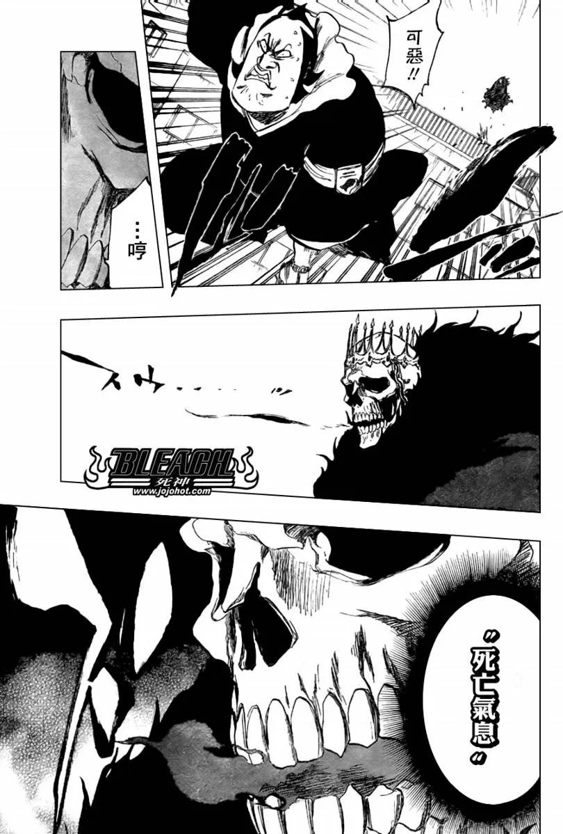 第359话 第15页