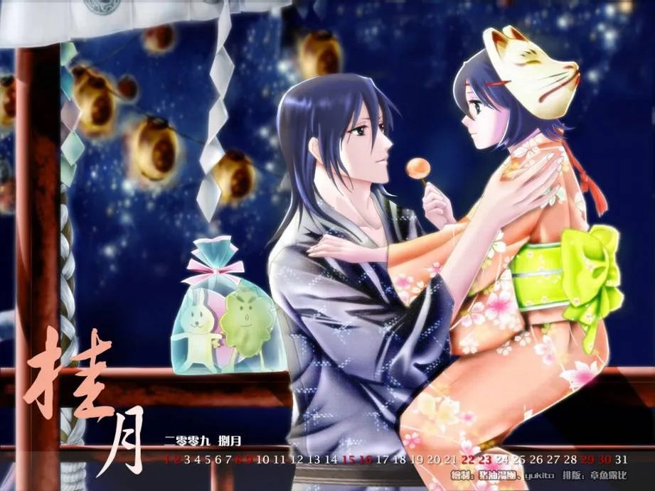 第359话 第20页