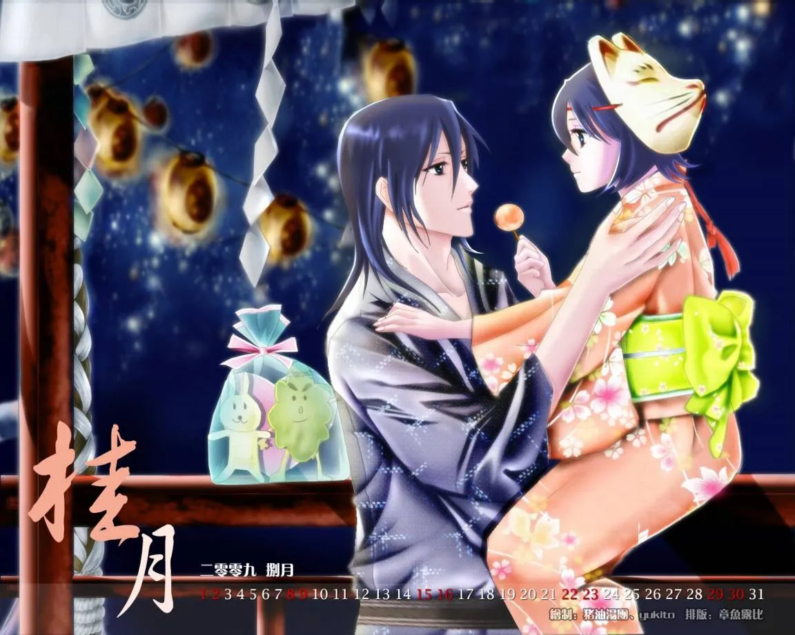 第359话 第21页