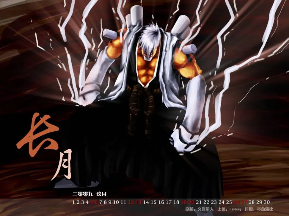 第360话 第20页
