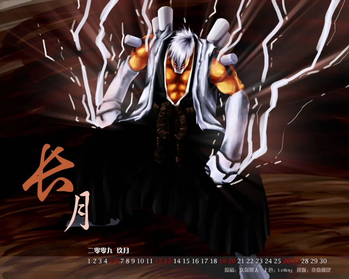 第360话 第21页