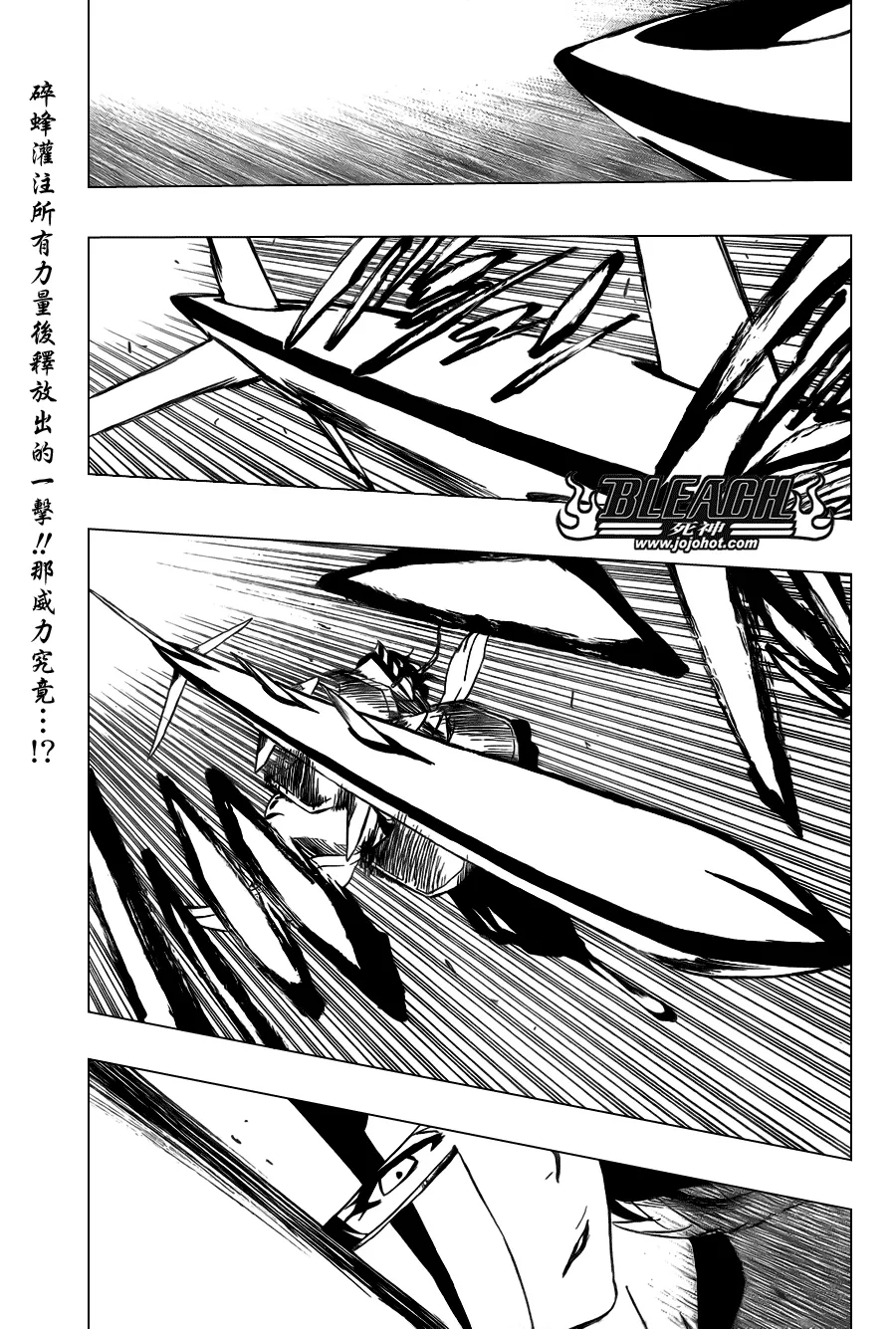 第361话 第1页