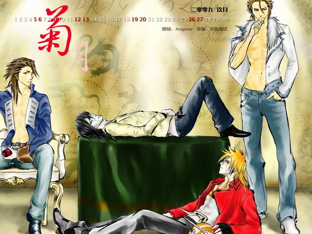 第361话 第19页
