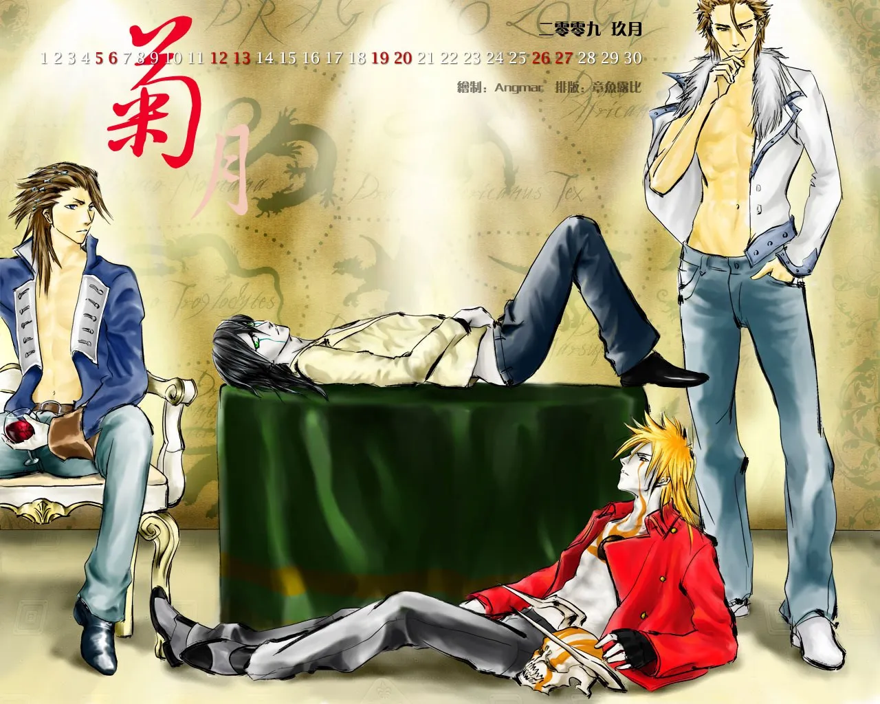 第361话 第20页
