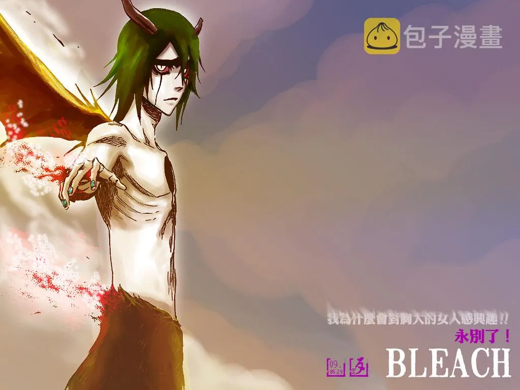 第361话 第21页