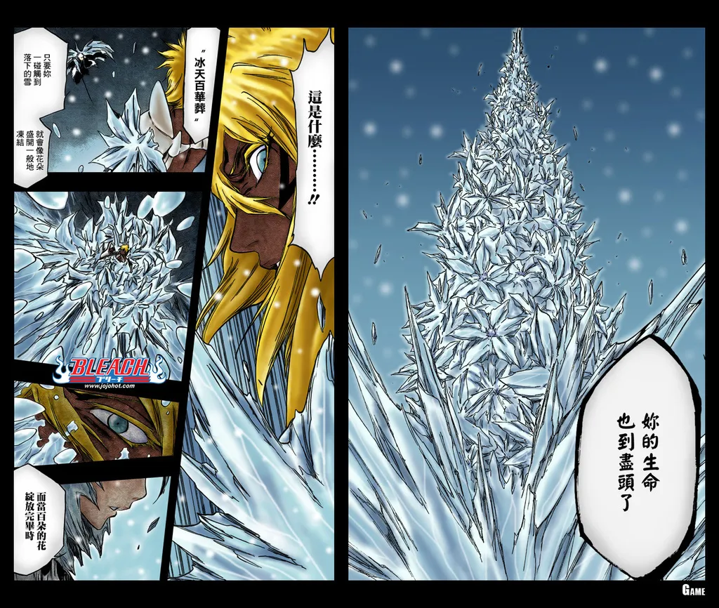 第361话 第25页