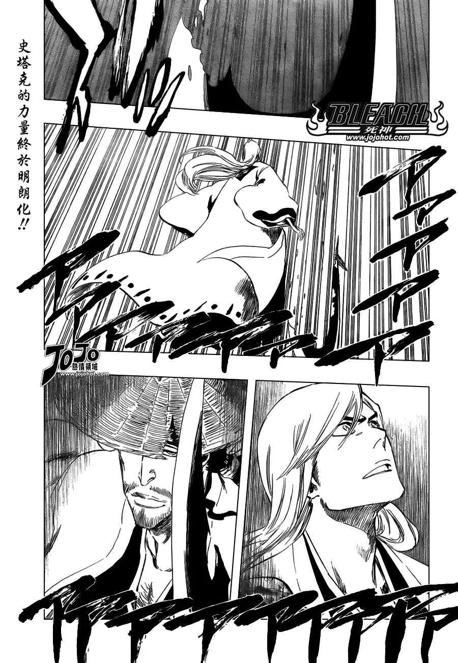 第362话 第1页