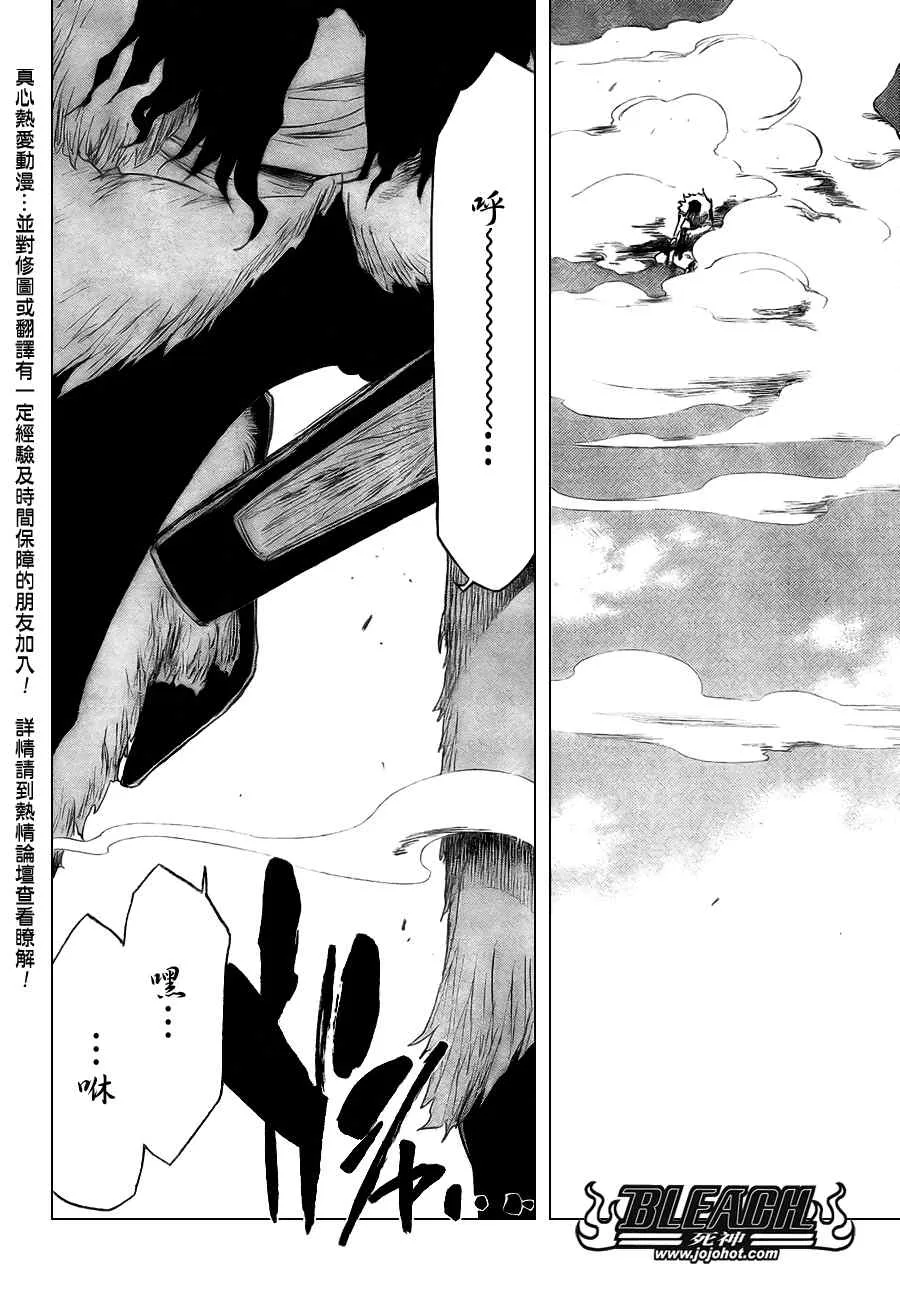 第362话 第2页