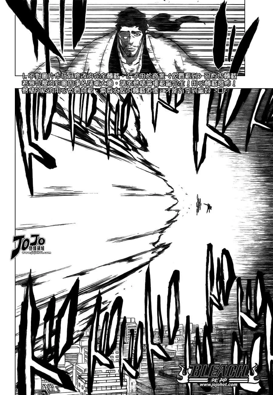 第362话 第15页