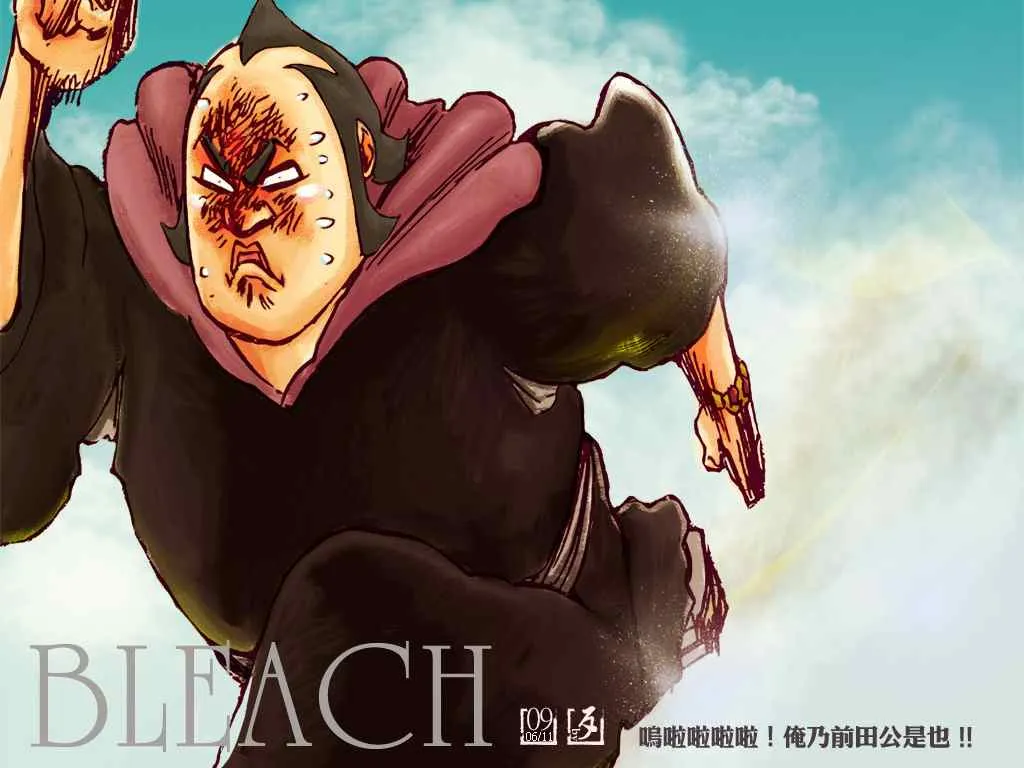 第362话 第21页
