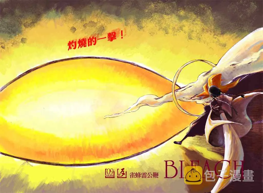 第362话 第26页