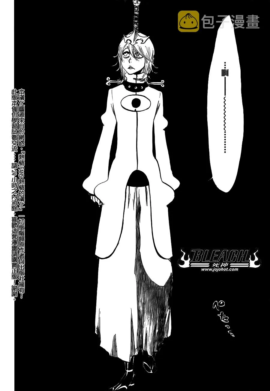 第363话 第17页
