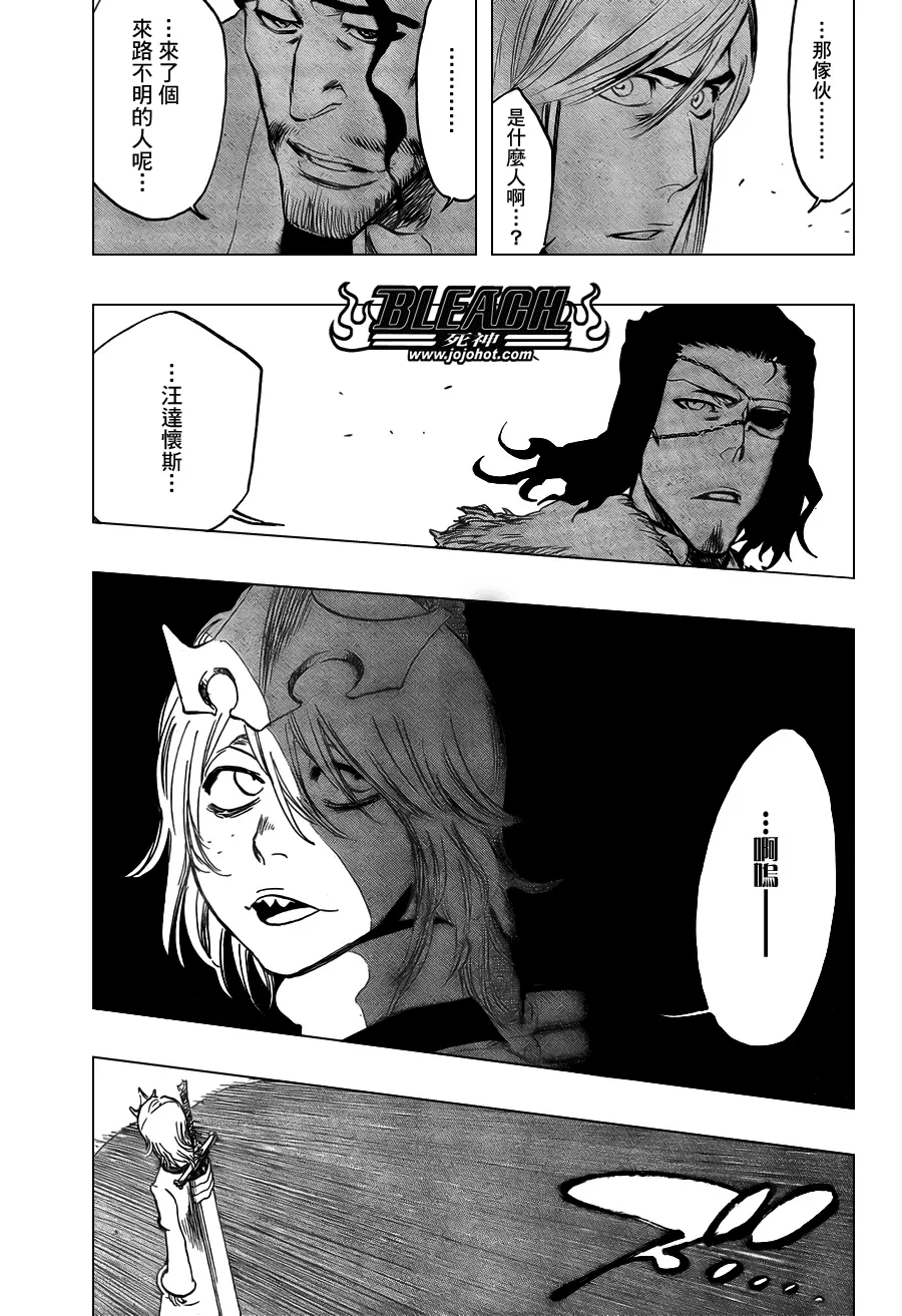 第363话 第18页