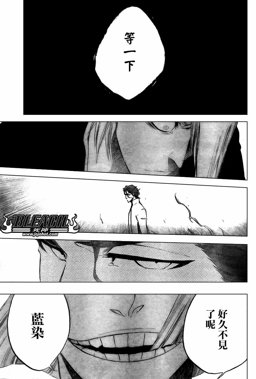 第364话 第17页