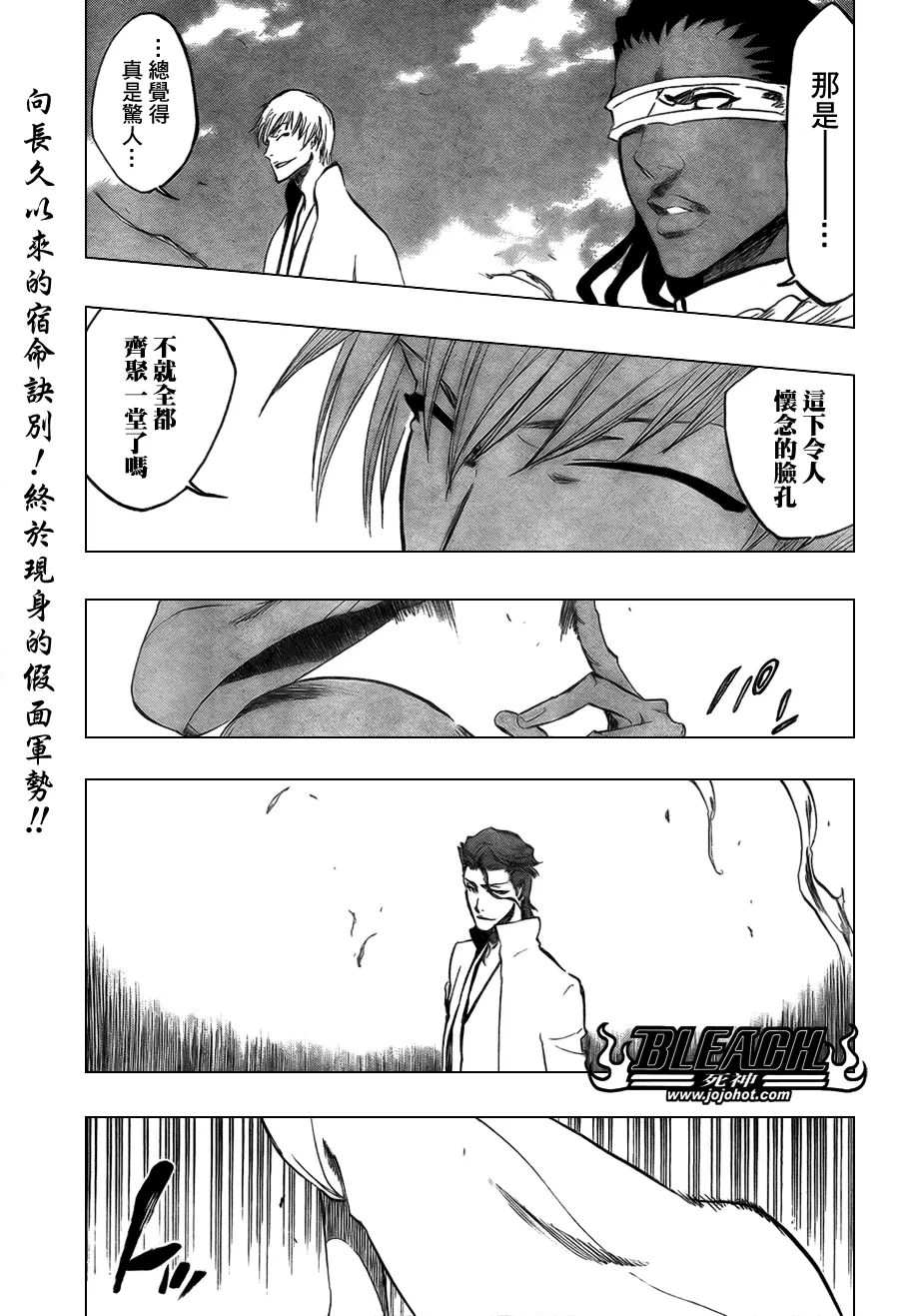 第365话 第1页