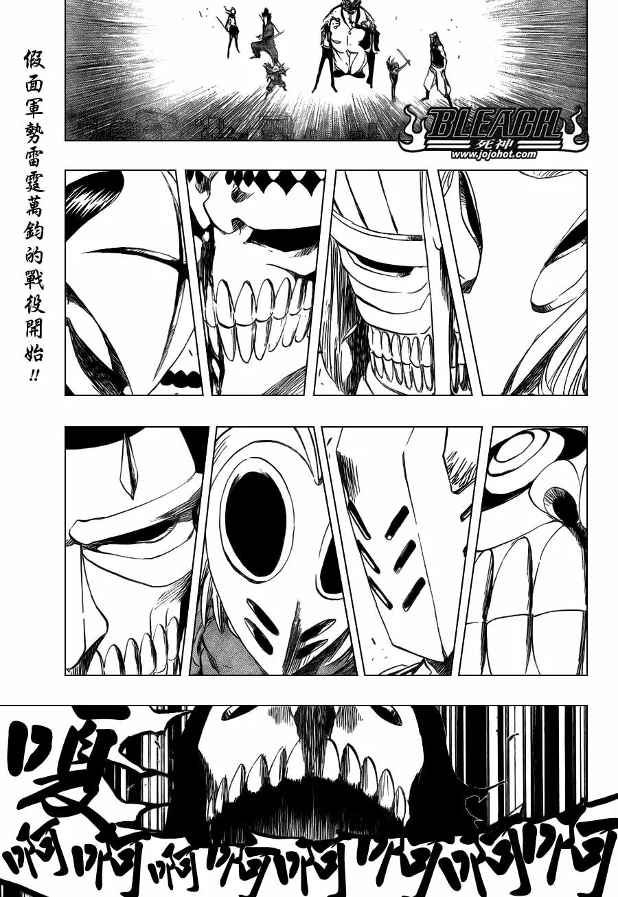 第366话 第1页