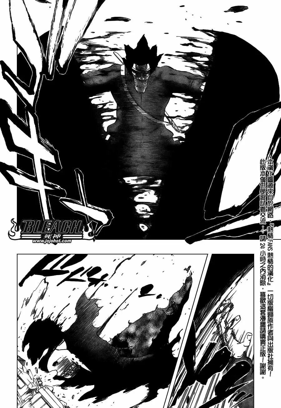 第366话 第14页