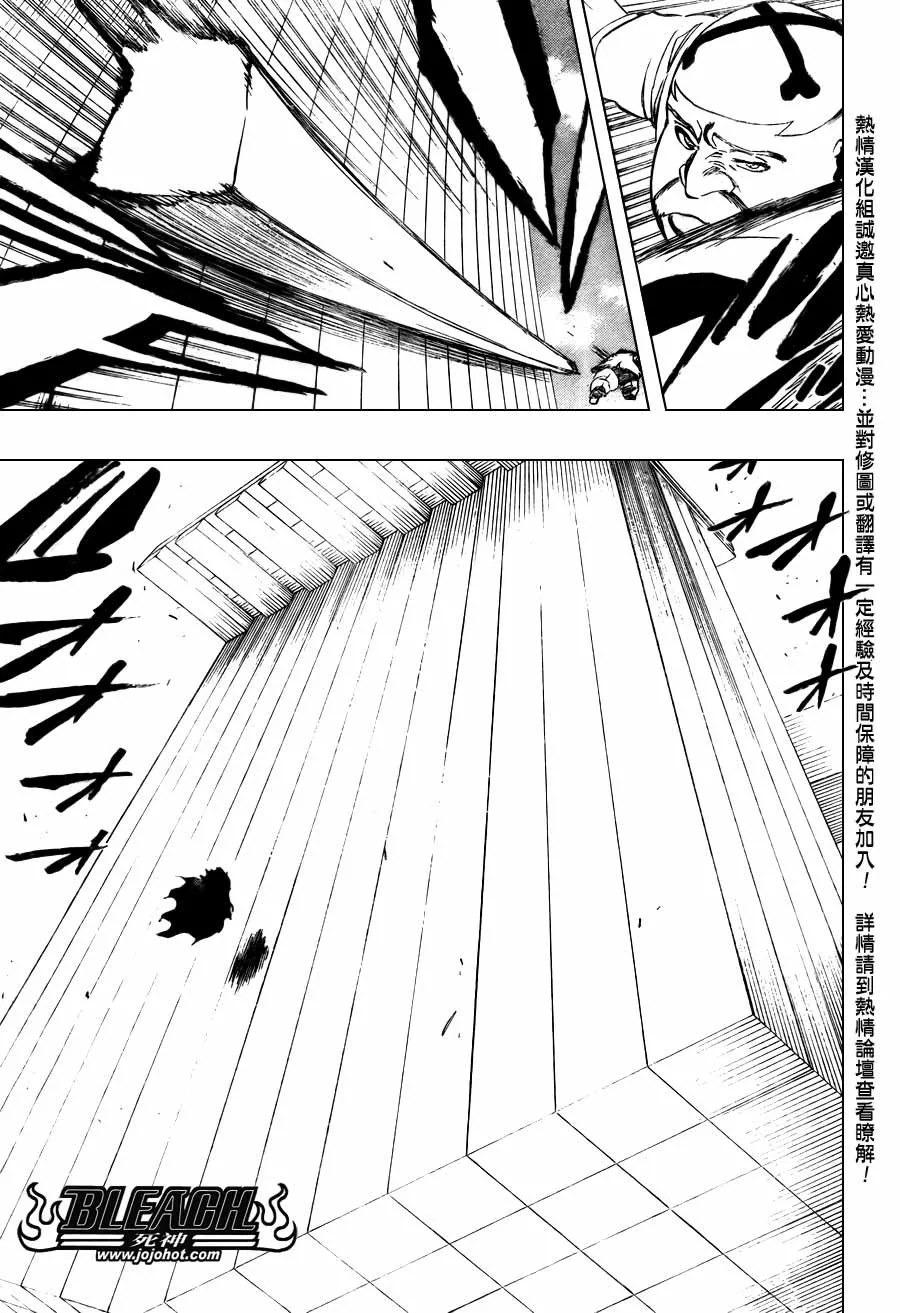 第369话 第10页