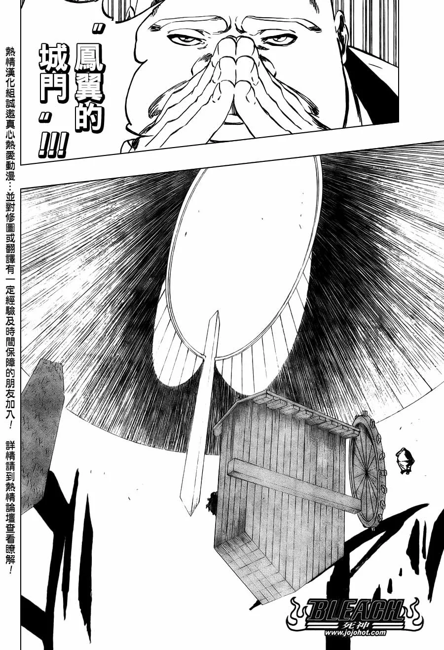 第369话 第15页