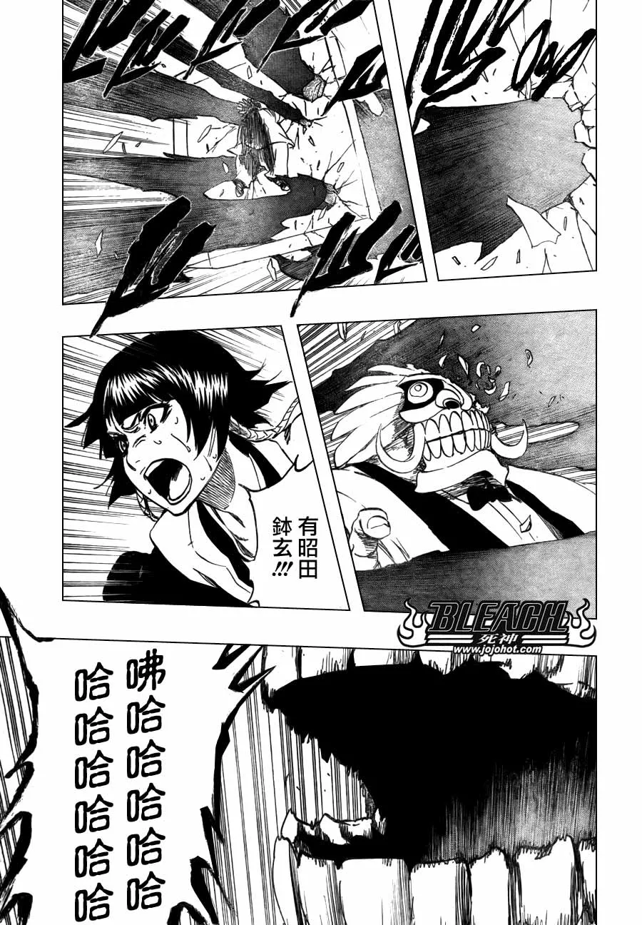 第370话 第11页