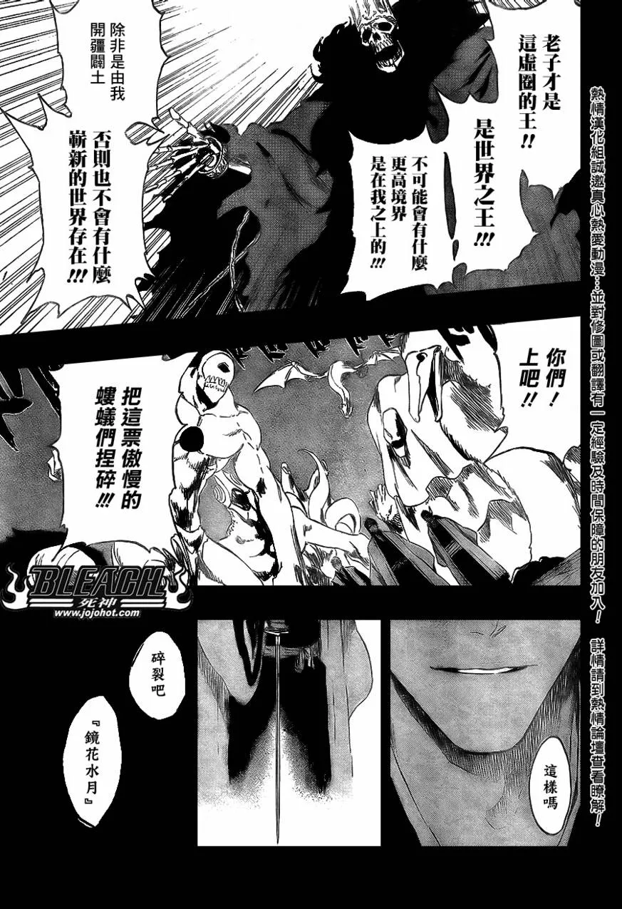 第371话 第11页