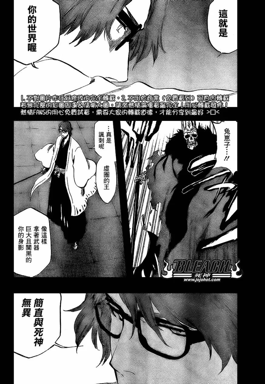 第371话 第13页