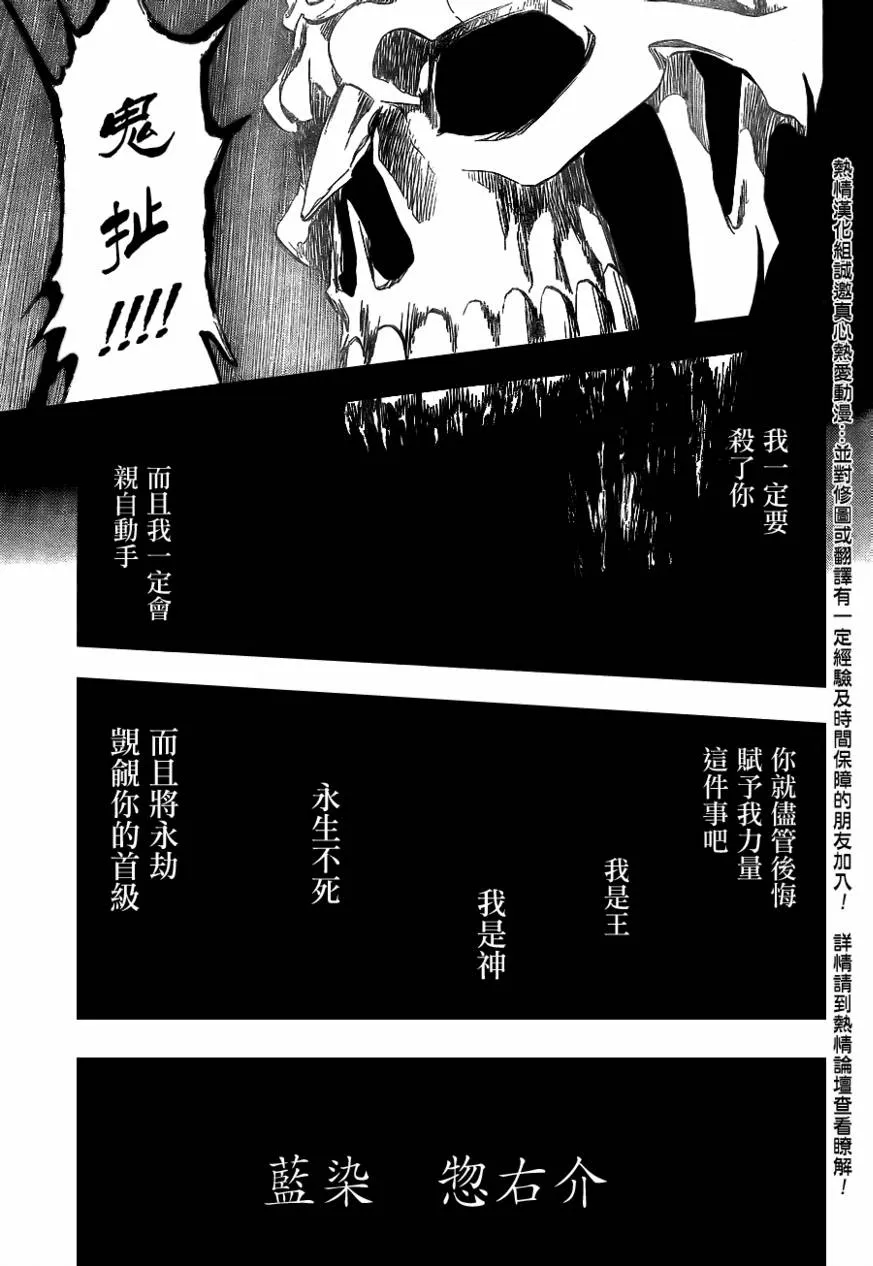 第371话 第14页