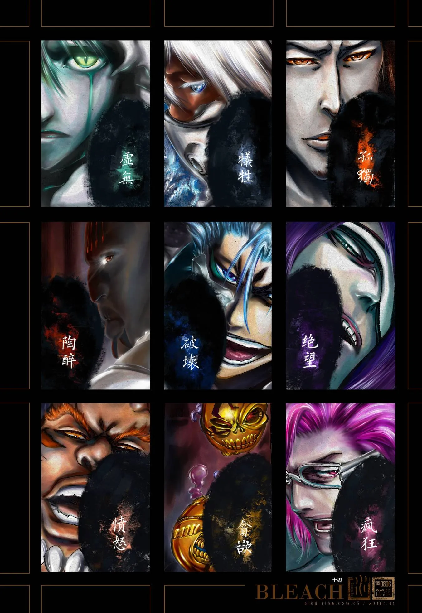 第371话 第20页