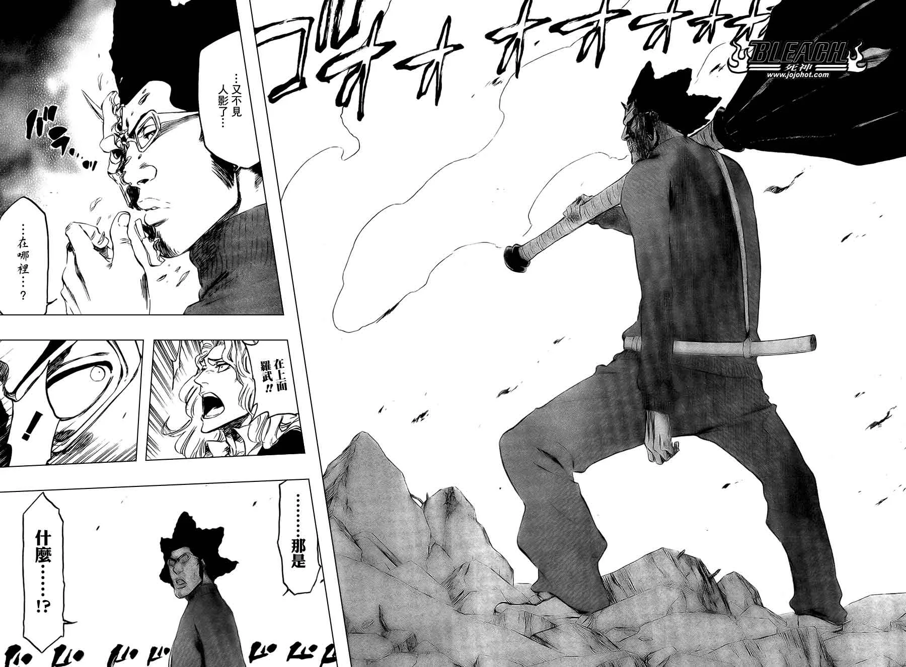 第372话 第15页